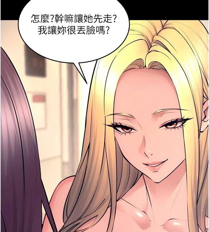 狱火重生 - 第30話-翊婷準備的「特別禮物」 - page 138