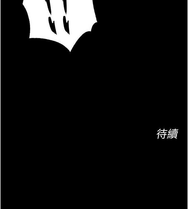 狱火重生 - 第30話-翊婷準備的「特別禮物」 - page 146