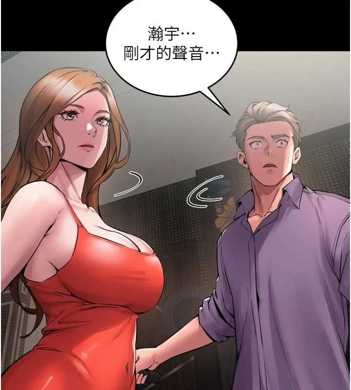 狱火重生 - 第4話-要當我的炮友嗎? - page 7