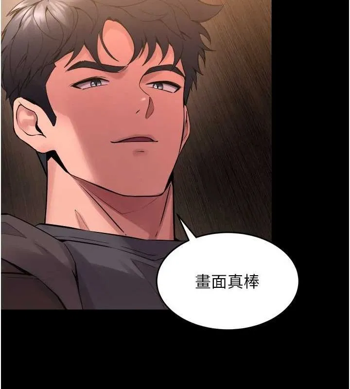 狱火重生 - 第4話-要當我的炮友嗎? - page 21