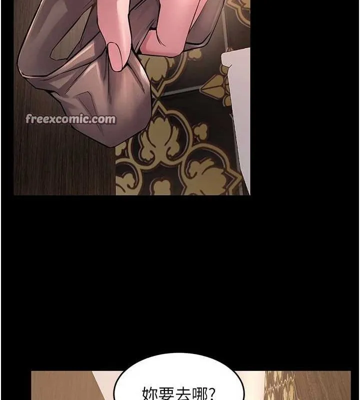 狱火重生 - 第4話-要當我的炮友嗎? - page 30