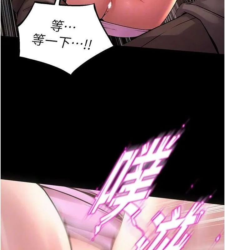狱火重生 - 第4話-要當我的炮友嗎? - page 47