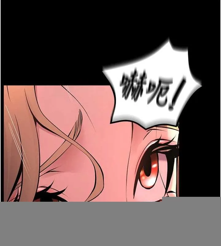狱火重生 - 第4話-要當我的炮友嗎? - page 49