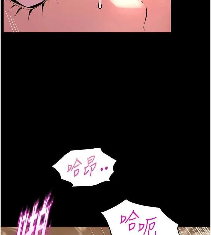 狱火重生 - 第4話-要當我的炮友嗎? - page 50