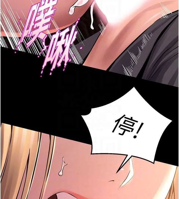 狱火重生 - 第4話-要當我的炮友嗎? - page 57