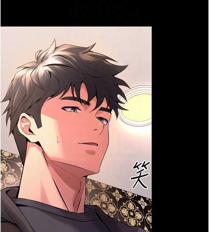 狱火重生 - 第4話-要當我的炮友嗎? - page 68