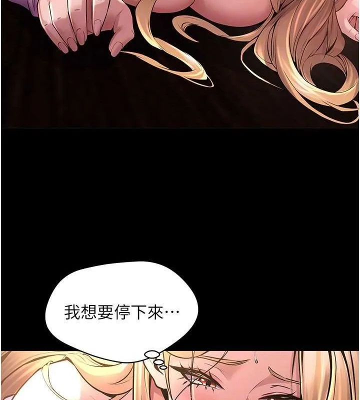 狱火重生 - 第4話-要當我的炮友嗎? - page 71