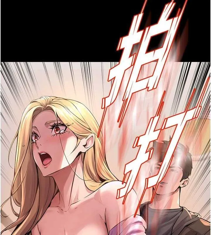 狱火重生 - 第4話-要當我的炮友嗎? - page 91