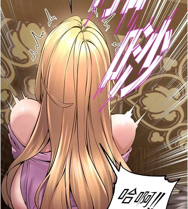 狱火重生 - 第4話-要當我的炮友嗎? - page 98