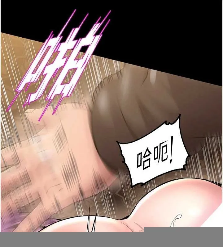 狱火重生 - 第4話-要當我的炮友嗎? - page 100