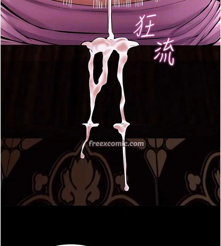 狱火重生 - 第4話-要當我的炮友嗎? - page 105