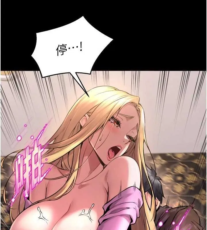 狱火重生 - 第4話-要當我的炮友嗎? - page 113