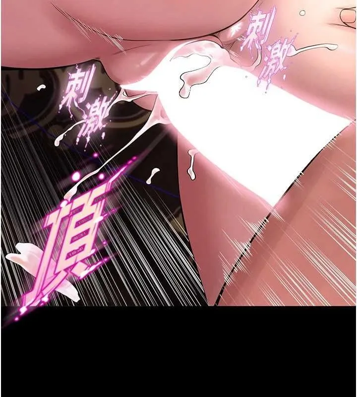 狱火重生 - 第4話-要當我的炮友嗎? - page 121