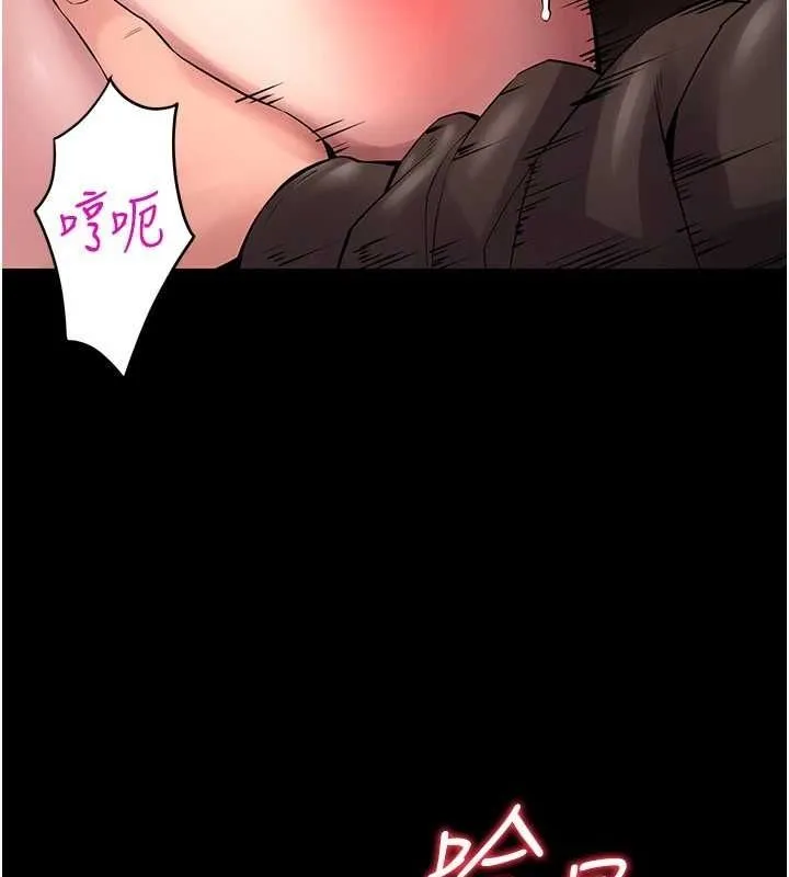 狱火重生 - 第4話-要當我的炮友嗎? - page 125