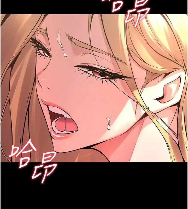 狱火重生 - 第4話-要當我的炮友嗎? - page 126