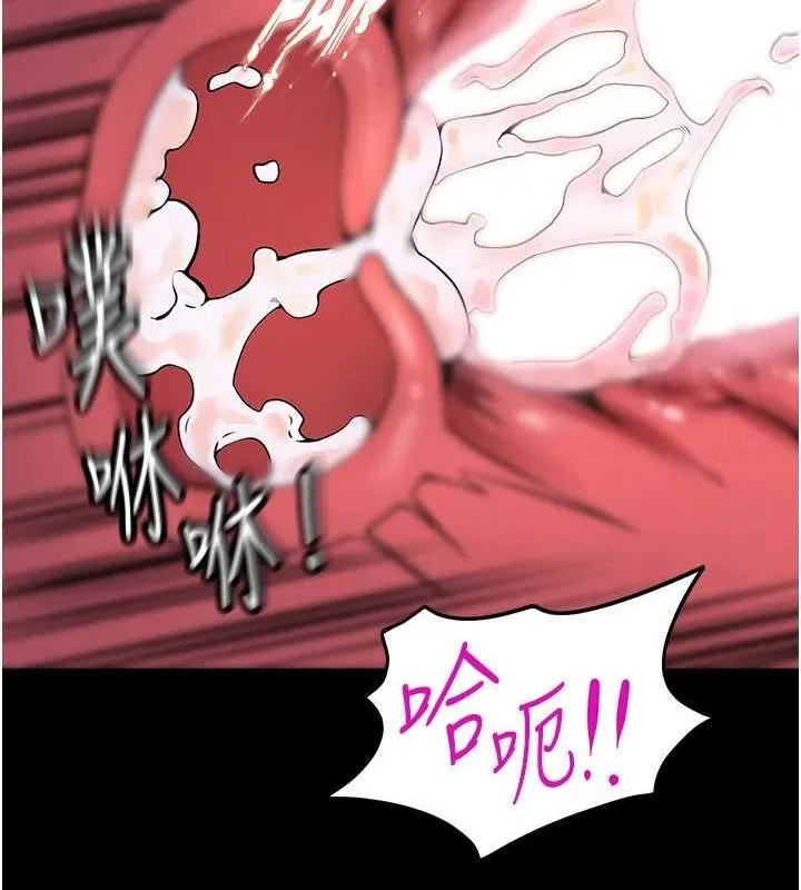 狱火重生 - 第4話-要當我的炮友嗎? - page 130