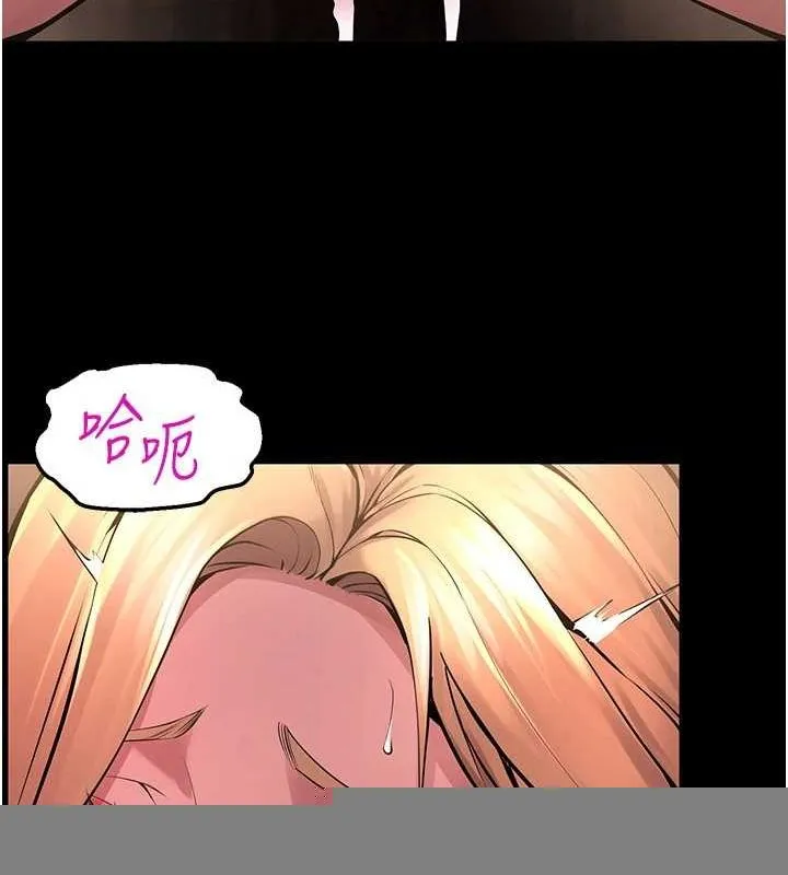 狱火重生 - 第4話-要當我的炮友嗎? - page 136