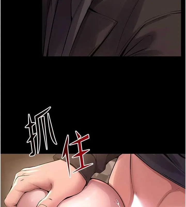 狱火重生 - 第4話-要當我的炮友嗎? - page 139