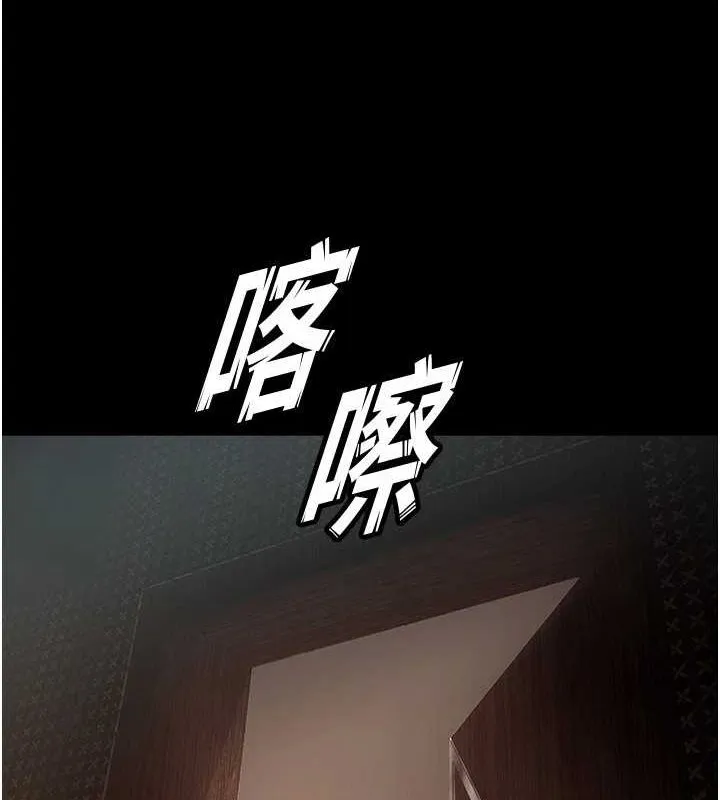 狱火重生 - 第4話-要當我的炮友嗎? - page 153
