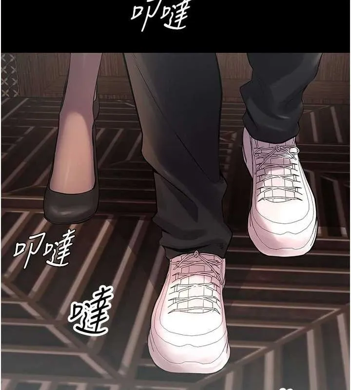 狱火重生 - 第4話-要當我的炮友嗎? - page 156