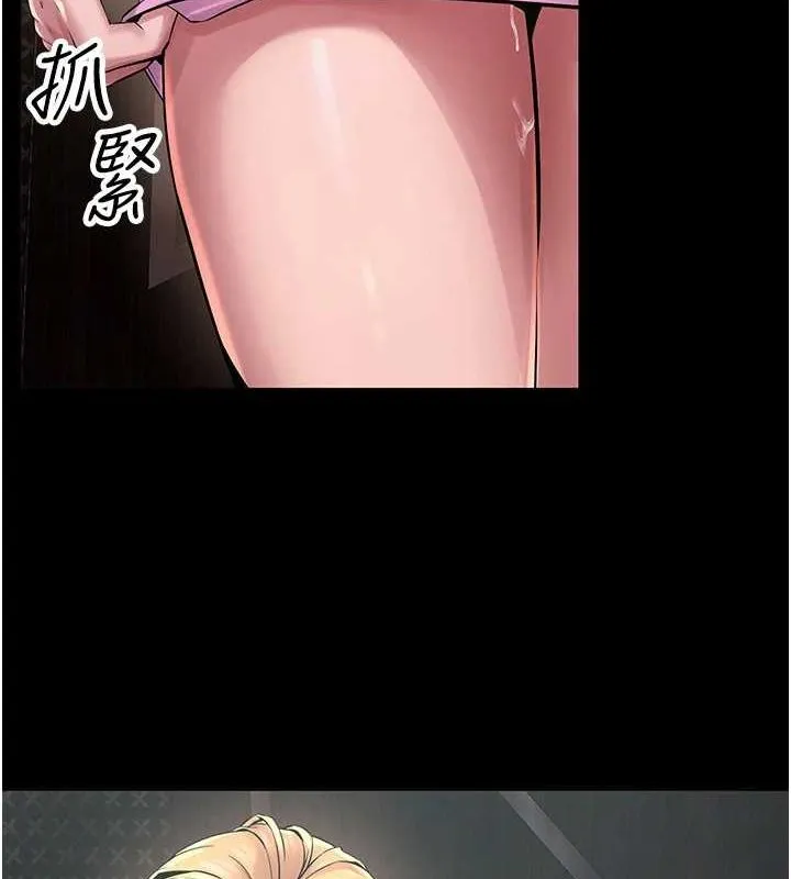 狱火重生 - 第4話-要當我的炮友嗎? - page 158