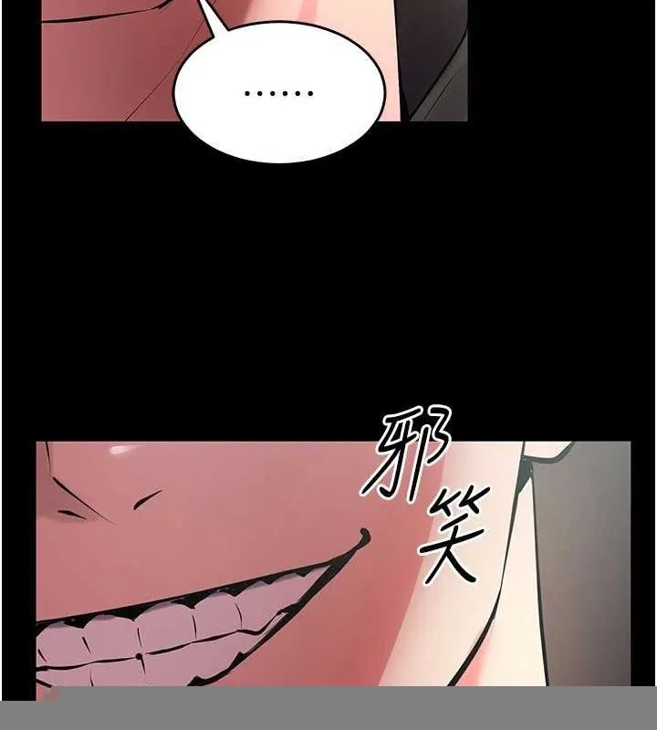 狱火重生 - 第4話-要當我的炮友嗎? - page 166