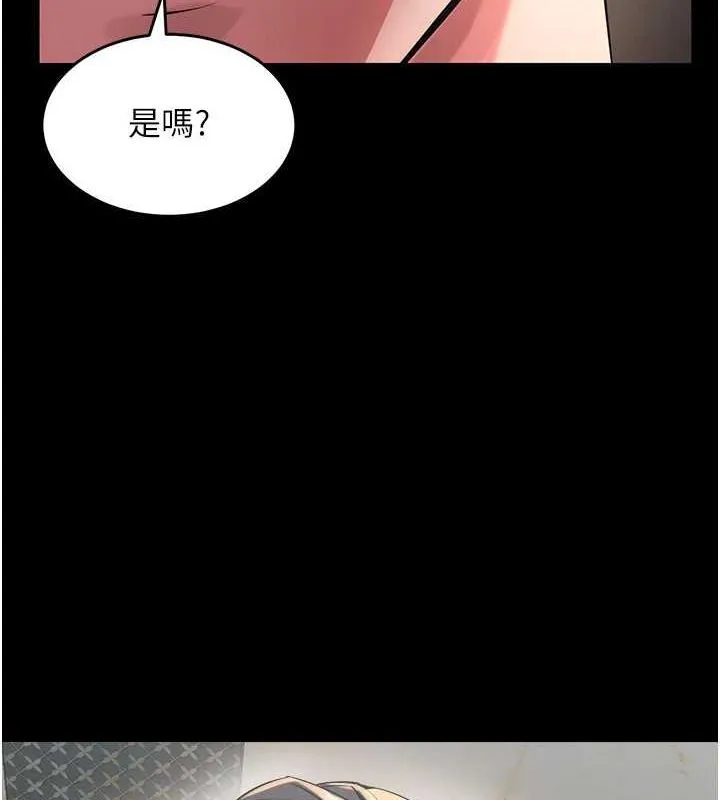 狱火重生 - 第4話-要當我的炮友嗎? - page 167