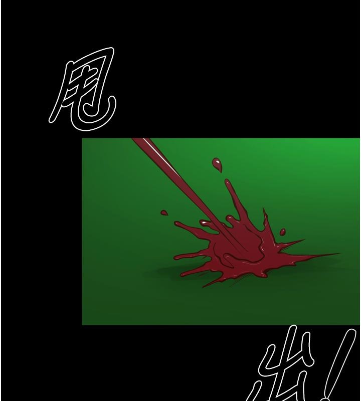 狱火重生 - 第61話-走向結局的最終決戰 - page 25