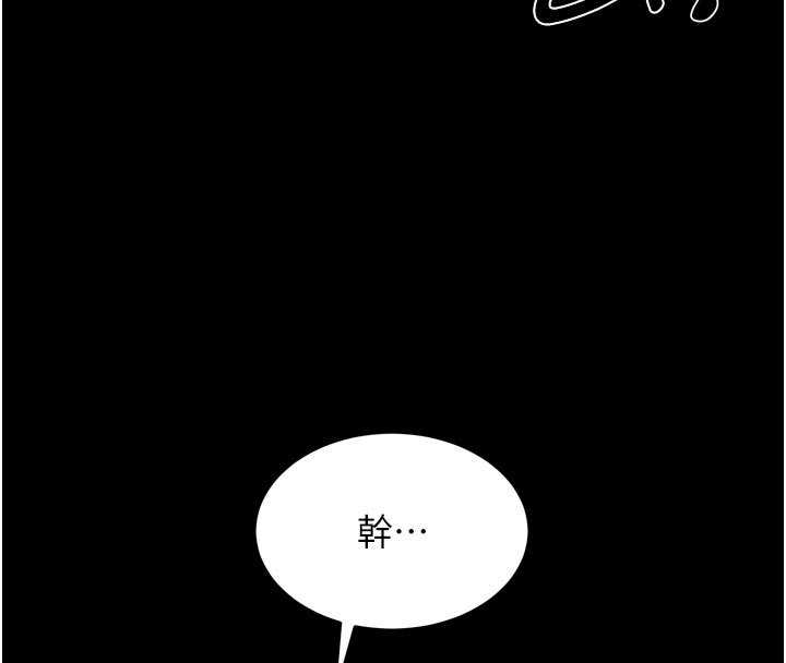 狱火重生 - 第61話-走向結局的最終決戰 - page 26