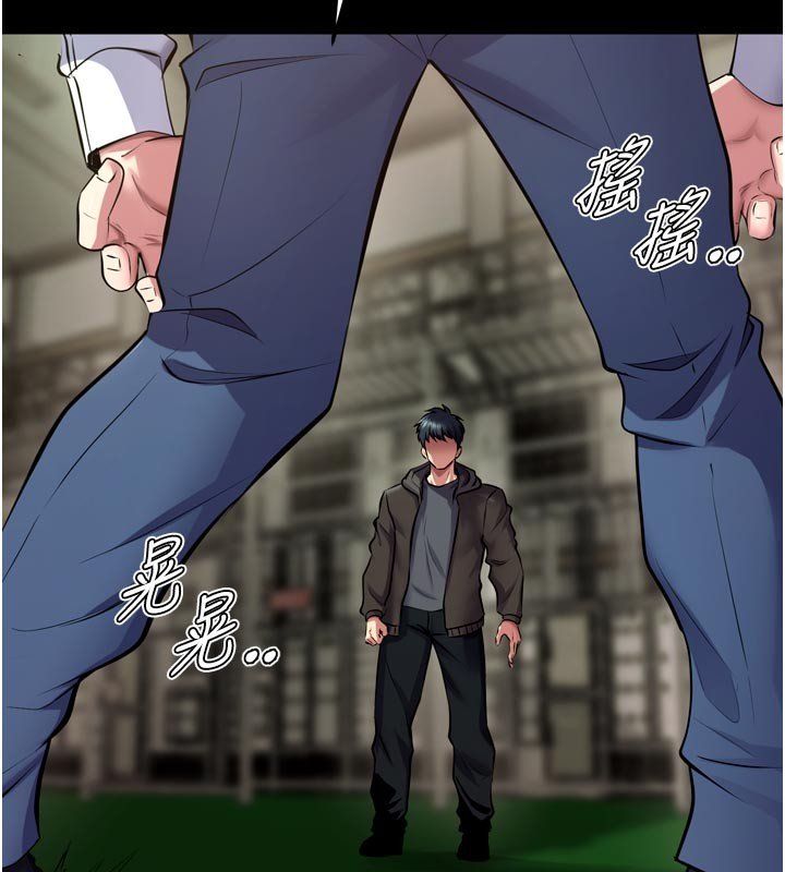 狱火重生 - 第61話-走向結局的最終決戰 - page 27