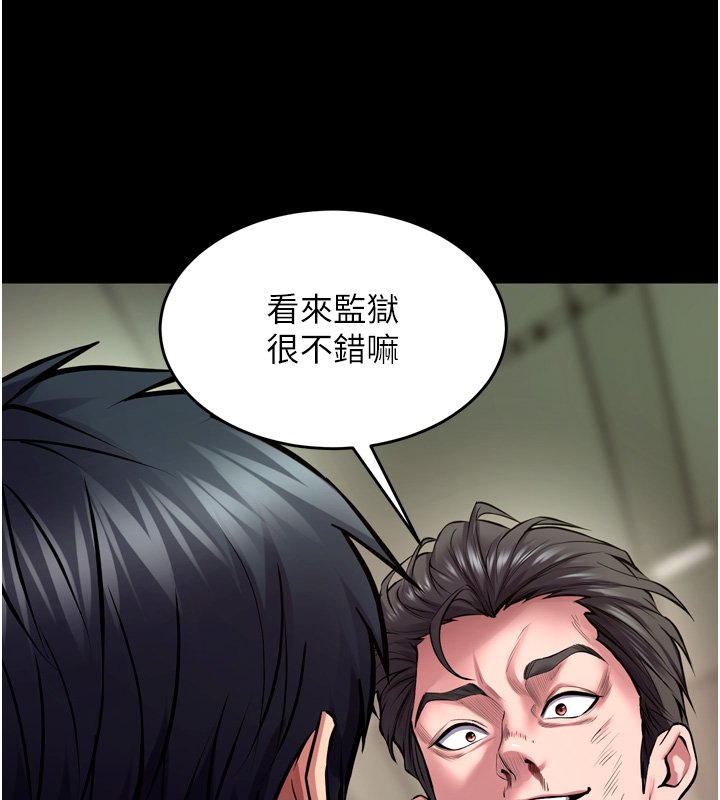 狱火重生 - 第61話-走向結局的最終決戰 - page 29