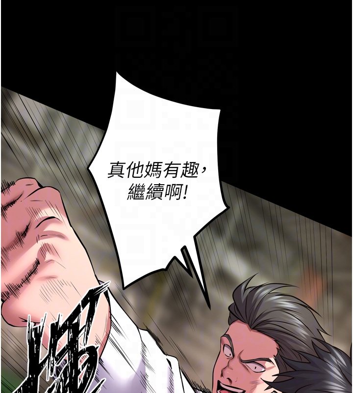 狱火重生 - 第61話-走向結局的最終決戰 - page 33