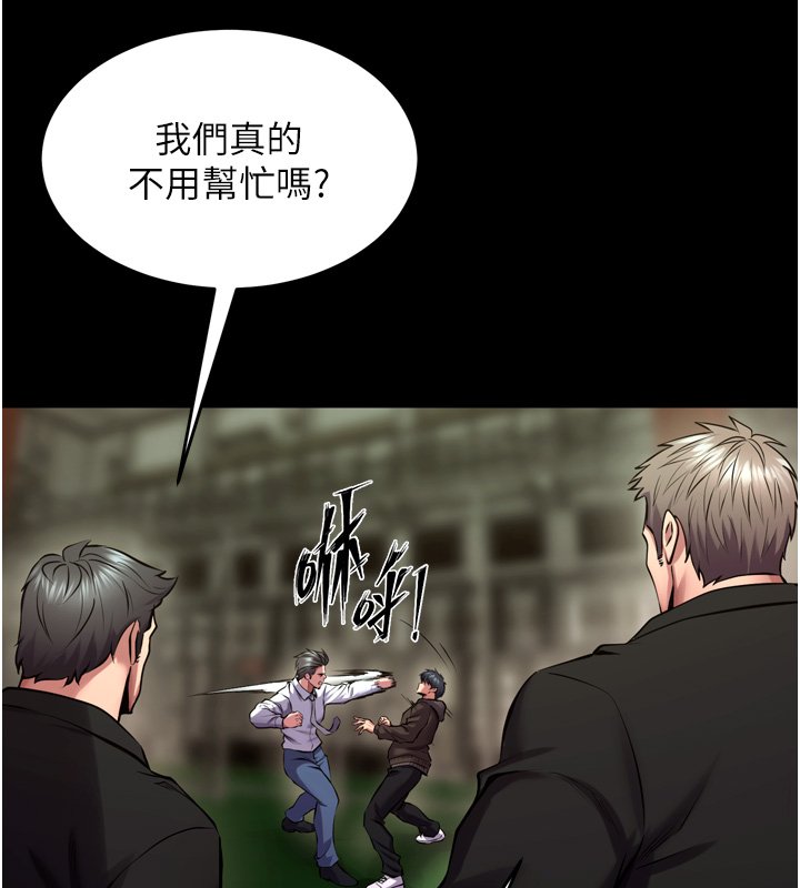 狱火重生 - 第61話-走向結局的最終決戰 - page 38
