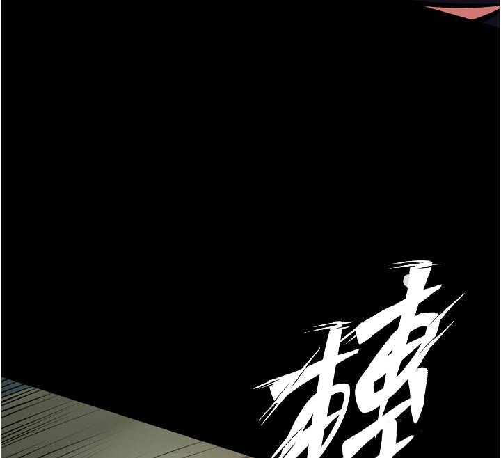 狱火重生 - 第61話-走向結局的最終決戰 - page 54