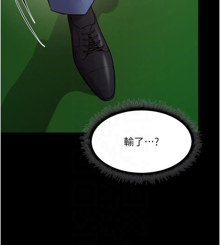 狱火重生 - 第61話-走向結局的最終決戰 - page 62