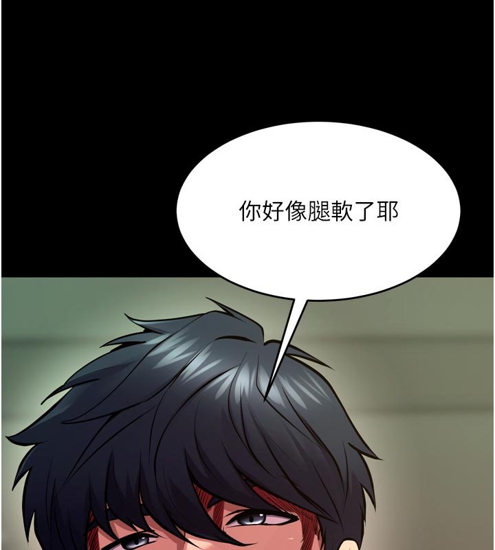 狱火重生 - 第61話-走向結局的最終決戰 - page 70