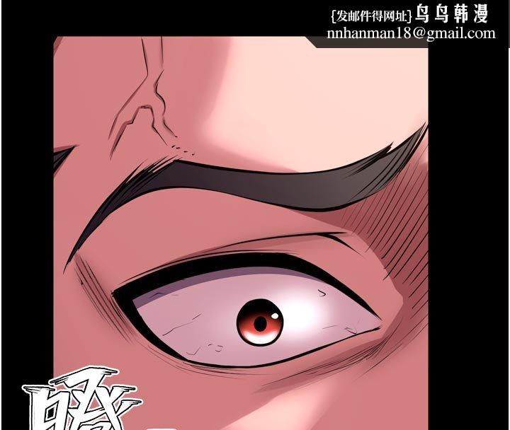 狱火重生 - 第61話-走向結局的最終決戰 - page 73