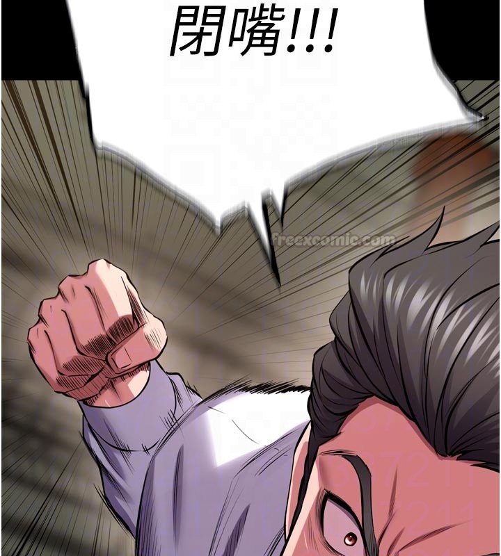 狱火重生 - 第61話-走向結局的最終決戰 - page 75
