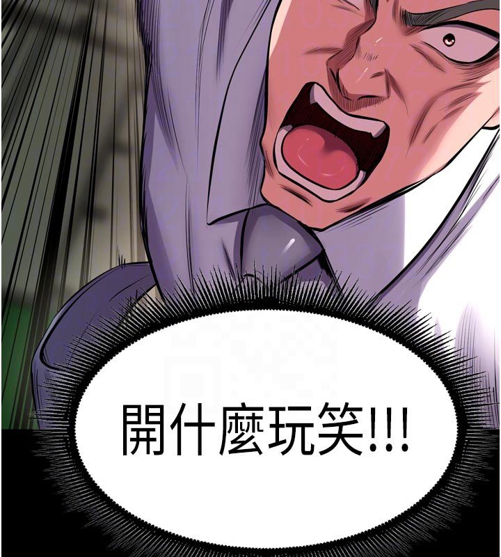 狱火重生 - 第61話-走向結局的最終決戰 - page 76
