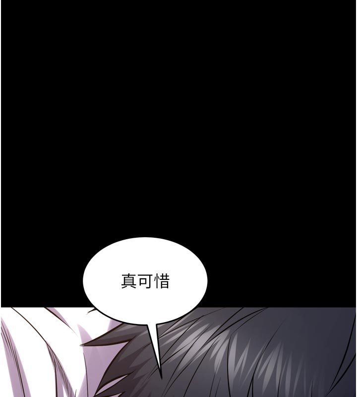 狱火重生 - 第61話-走向結局的最終決戰 - page 79