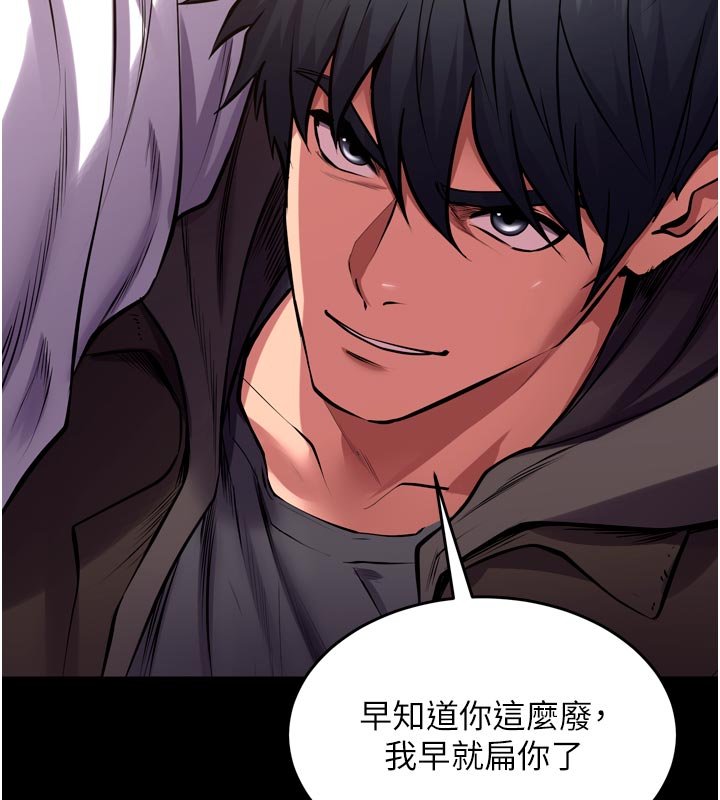 狱火重生 - 第61話-走向結局的最終決戰 - page 80