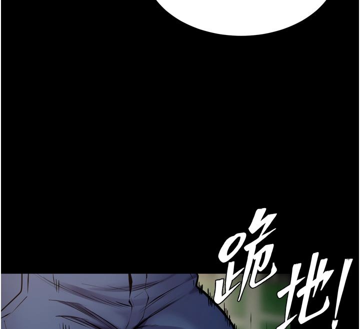 狱火重生 - 第61話-走向結局的最終決戰 - page 81