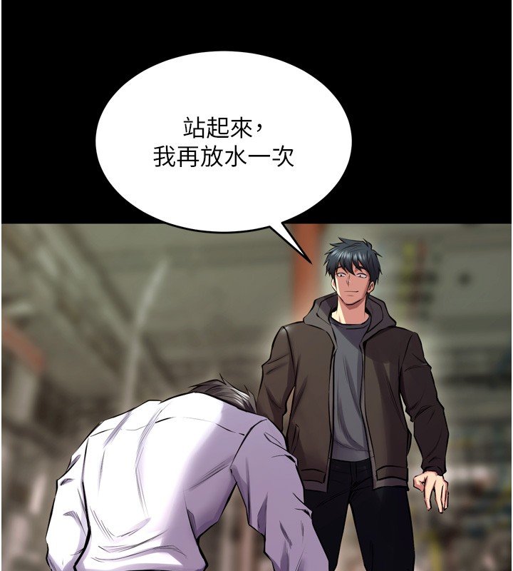 狱火重生 - 第61話-走向結局的最終決戰 - page 84