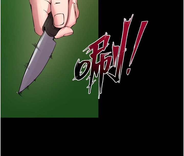 狱火重生 - 第61話-走向結局的最終決戰 - page 87
