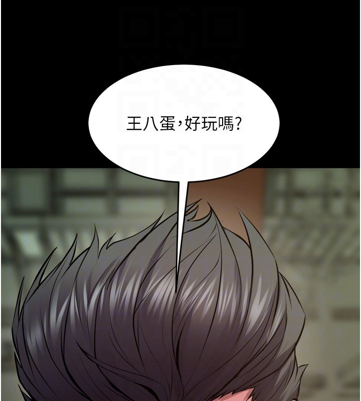 狱火重生 - 第61話-走向結局的最終決戰 - page 88