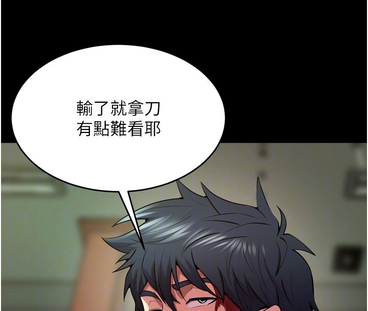 狱火重生 - 第61話-走向結局的最終決戰 - page 91