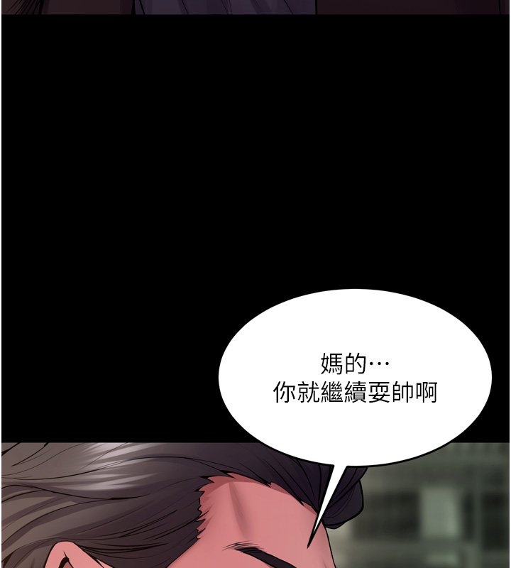 狱火重生 - 第61話-走向結局的最終決戰 - page 93