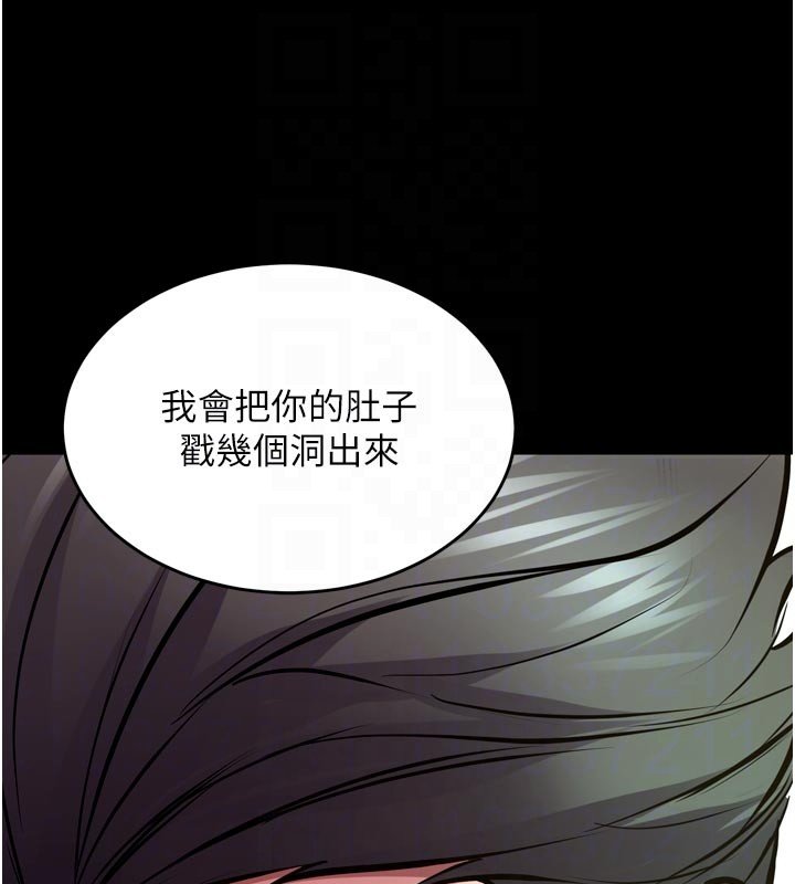 狱火重生 - 第61話-走向結局的最終決戰 - page 95