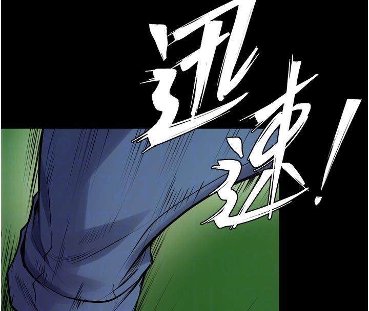 狱火重生 - 第61話-走向結局的最終決戰 - page 98