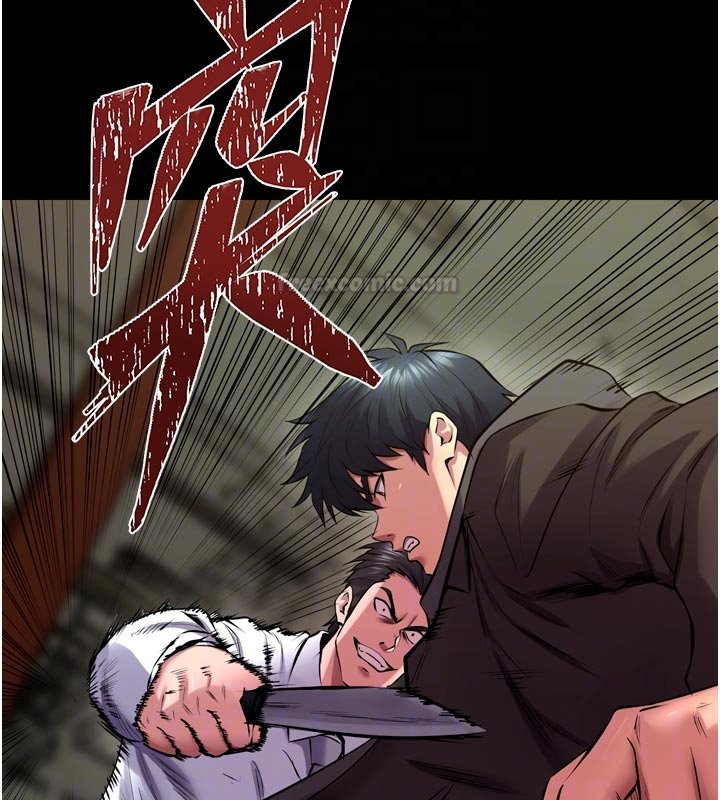 狱火重生 - 第61話-走向結局的最終決戰 - page 105